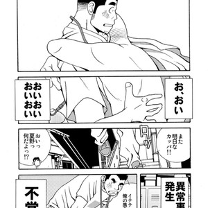 [Ichikawa Gekibansha (Ichikawa Kazuhide)] Natsu no Kappa [JP] – Gay Manga sex 7