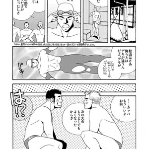 [Ichikawa Gekibansha (Ichikawa Kazuhide)] Natsu no Kappa [JP] – Gay Manga sex 10