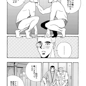 [Ichikawa Gekibansha (Ichikawa Kazuhide)] Natsu no Kappa [JP] – Gay Manga sex 12