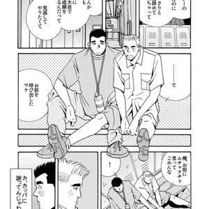 [Ichikawa Gekibansha (Ichikawa Kazuhide)] Natsu no Kappa [JP] – Gay Manga sex 14