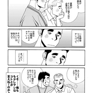 [Ichikawa Gekibansha (Ichikawa Kazuhide)] Natsu no Kappa [JP] – Gay Manga sex 15