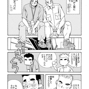 [Ichikawa Gekibansha (Ichikawa Kazuhide)] Natsu no Kappa [JP] – Gay Manga sex 16