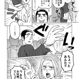 [SUVWAVE (SUV)] Seiten to Hekireki [JP] – Gay Manga sex 3