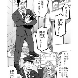 [SUVWAVE (SUV)] Seiten to Hekireki [JP] – Gay Manga sex 5