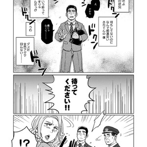 [SUVWAVE (SUV)] Seiten to Hekireki [JP] – Gay Manga sex 6