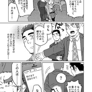[SUVWAVE (SUV)] Seiten to Hekireki [JP] – Gay Manga sex 8