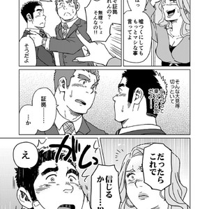 [SUVWAVE (SUV)] Seiten to Hekireki [JP] – Gay Manga sex 10