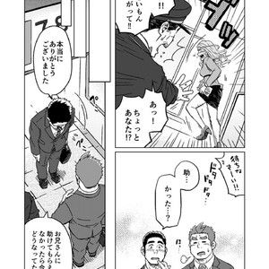 [SUVWAVE (SUV)] Seiten to Hekireki [JP] – Gay Manga sex 12