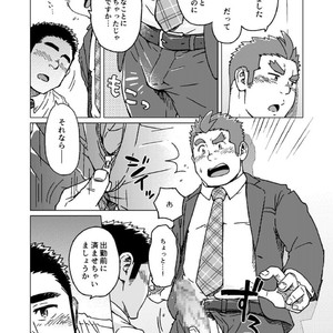 [SUVWAVE (SUV)] Seiten to Hekireki [JP] – Gay Manga sex 16