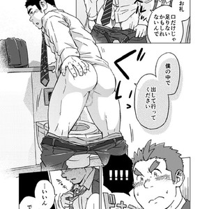 [SUVWAVE (SUV)] Seiten to Hekireki [JP] – Gay Manga sex 18