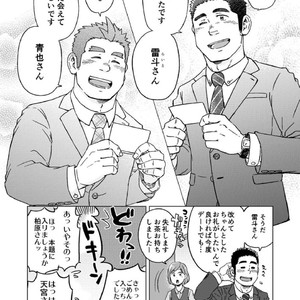 [SUVWAVE (SUV)] Seiten to Hekireki [JP] – Gay Manga sex 25