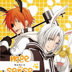 [Kain] D.Gray-man dj – Moe Sense [Eng] – Gay Manga thumbnail 001