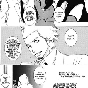 [Kain] D.Gray-man dj – Moe Sense [Eng] – Gay Manga sex 27