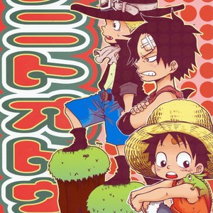 [omame] Ani To Otouto – One Piece dj [JP] – Gay Manga thumbnail 001