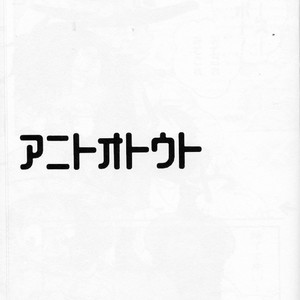 [omame] Ani To Otouto – One Piece dj [JP] – Gay Manga sex 3