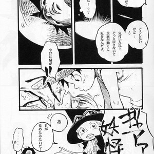 [omame] Ani To Otouto – One Piece dj [JP] – Gay Manga sex 7