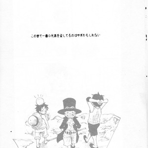 [omame] Ani To Otouto – One Piece dj [JP] – Gay Manga sex 12