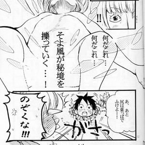 [omame] Ani To Otouto – One Piece dj [JP] – Gay Manga sex 21