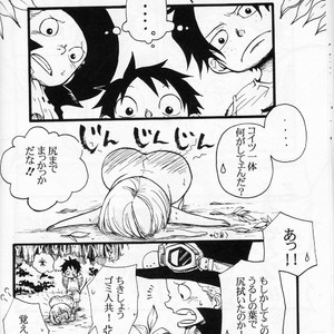 [omame] Ani To Otouto – One Piece dj [JP] – Gay Manga sex 22