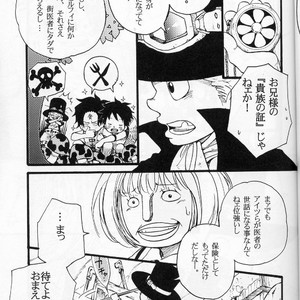 [omame] Ani To Otouto – One Piece dj [JP] – Gay Manga sex 27