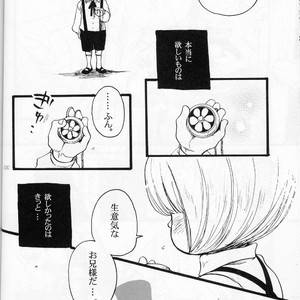 [omame] Ani To Otouto – One Piece dj [JP] – Gay Manga sex 30