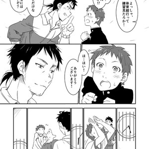 [Kuromame Mugicha] Kichiku-sensei no Kagai Jugyou [JP] – Gay Manga sex 7