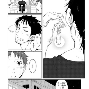 [Kuromame Mugicha] Kichiku-sensei no Kagai Jugyou [JP] – Gay Manga sex 21