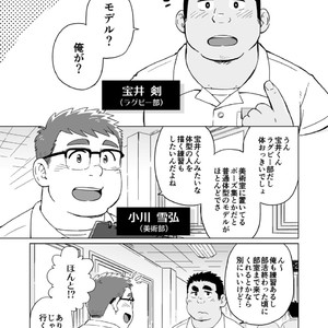 [SUVWAVE (SUV)] Joukentsuki de. [JP] – Gay Manga sex 4