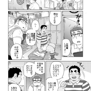 [SUVWAVE (SUV)] Joukentsuki de. [JP] – Gay Manga sex 5