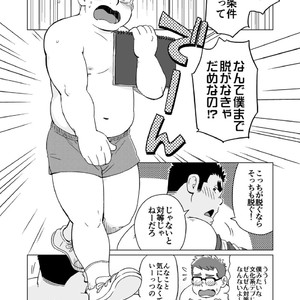 [SUVWAVE (SUV)] Joukentsuki de. [JP] – Gay Manga sex 7