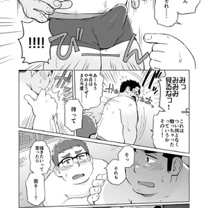 [SUVWAVE (SUV)] Joukentsuki de. [JP] – Gay Manga sex 9