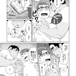 [SUVWAVE (SUV)] Joukentsuki de. [JP] – Gay Manga sex 10