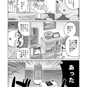 [SUVWAVE (SUV)] Joukentsuki de. [JP] – Gay Manga sex 17