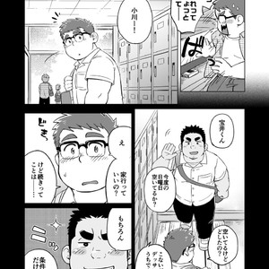 [SUVWAVE (SUV)] Joukentsuki de. [JP] – Gay Manga sex 18