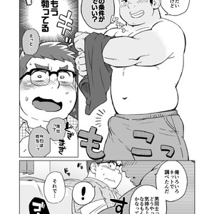 [SUVWAVE (SUV)] Joukentsuki de. [JP] – Gay Manga sex 20
