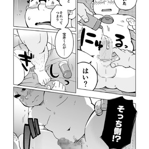 [SUVWAVE (SUV)] Joukentsuki de. [JP] – Gay Manga sex 23
