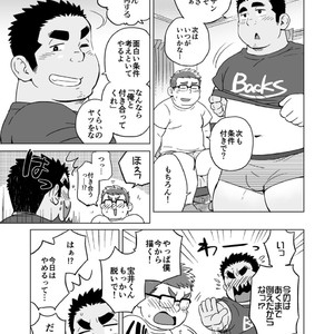 [SUVWAVE (SUV)] Joukentsuki de. [JP] – Gay Manga sex 30