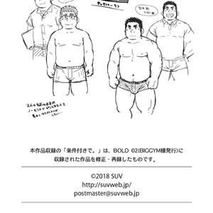[SUVWAVE (SUV)] Joukentsuki de. [JP] – Gay Manga sex 33