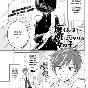 [Kina Kobayashi] Aoi-kun is a Suicidal Girl [Portuguese] – Gay Manga thumbnail 001