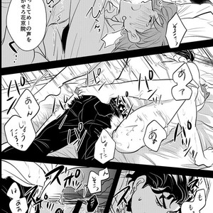[Botton Benz] Kaky?in Noriaki ni wa y?rei ga mieru – Jojo dj [JP] – Gay Manga sex 52