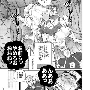 [Ichikawa Gekibansha (Ichikawa Kazuhide)] Ousama daaredda!? [JP] – Gay Manga sex 3