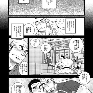 [Ichikawa Gekibansha (Ichikawa Kazuhide)] Ousama daaredda!? [JP] – Gay Manga sex 4