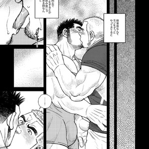 [Ichikawa Gekibansha (Ichikawa Kazuhide)] Ousama daaredda!? [JP] – Gay Manga sex 5