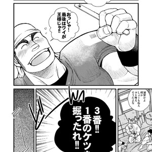 [Ichikawa Gekibansha (Ichikawa Kazuhide)] Ousama daaredda!? [JP] – Gay Manga sex 8