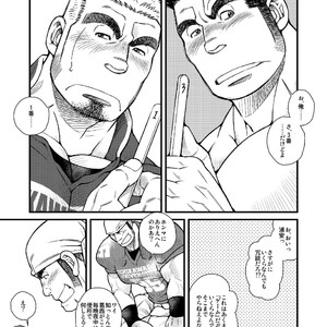 [Ichikawa Gekibansha (Ichikawa Kazuhide)] Ousama daaredda!? [JP] – Gay Manga sex 9