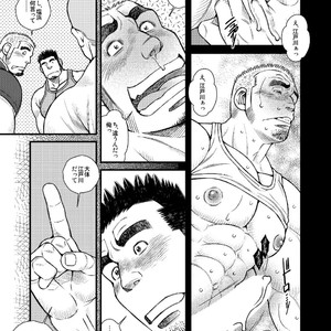 [Ichikawa Gekibansha (Ichikawa Kazuhide)] Ousama daaredda!? [JP] – Gay Manga sex 11