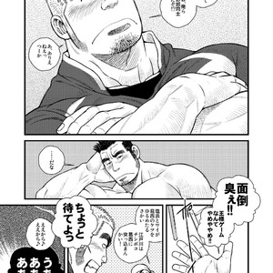[Ichikawa Gekibansha (Ichikawa Kazuhide)] Ousama daaredda!? [JP] – Gay Manga sex 13