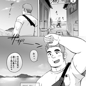 [SUVWAVE (SUV)] City Boy to Seto no Shima 1 [JP] – Gay Manga sex 2