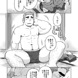 [SUVWAVE (SUV)] City Boy to Seto no Shima 1 [JP] – Gay Manga sex 15