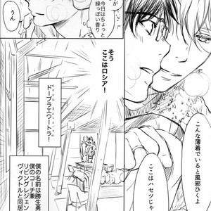 [Bessatsu Volleyball (Ichinose Yuma)] Boku wo Tojikome mo Shinaide – Yuri!!! on ICE dj [JP] – Gay Manga sex 4